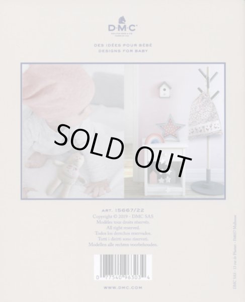 画像2: [9168] DMC DES IDEES POUR BEBE DESIGNS FOR BABY (2)