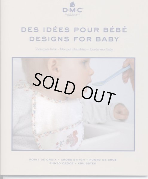 画像1: [9168] DMC DES IDEES POUR BEBE DESIGNS FOR BABY (1)