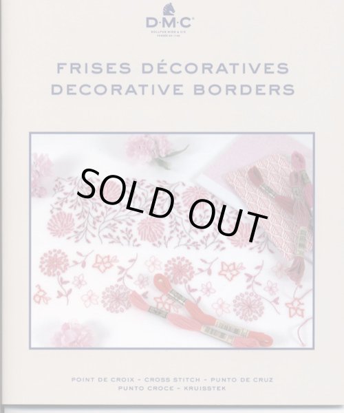 画像1: [9172] DMC FRISES DECORATIVES DECORATIVE BORDERS (1)