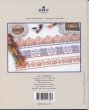 画像2: [9172] DMC FRISES DECORATIVES DECORATIVE BORDERS (2)