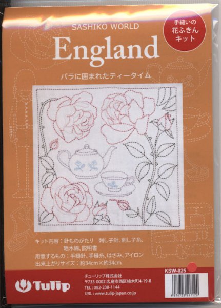画像1: [9180] Tulip 花ふきん　SASHIKO WORLD  England -バラに囲まれたティータイム- (1)