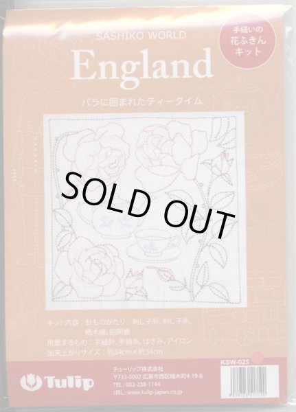 画像1: [9180] Tulip 花ふきん　SASHIKO WORLD  England -バラに囲まれたティータイム- (1)