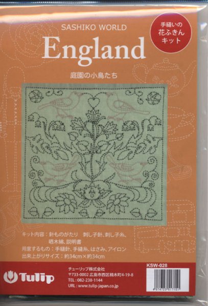 画像1: [9183] Tulip 花ふきん　SASHIKO WORLD  England -庭園の小鳥たち- (1)