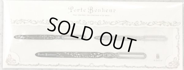 画像2: [9187] ポルトボヌール　すずらん ひも通し　MADE IN JAPAN (2)