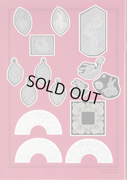 画像2: [9217] VARIATIONS　Kumiko Nakazaki (2)