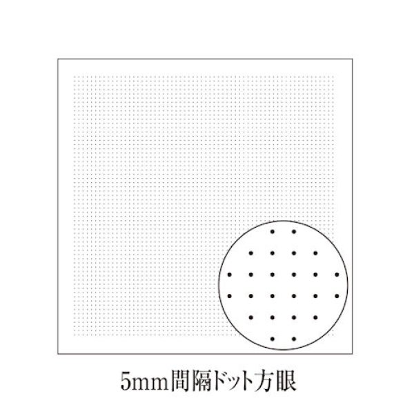 画像1: [9311] オリムパス　刺し子花ふきん　一目刺し　5mm間隔ドット方眼（白） (1)