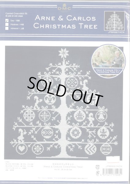 画像1: [9353] DMC Arne&Carlos Christmas Tree Kit　ネイビー (1)