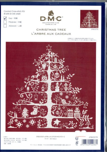 画像1: [9348] DMC クロスステッチキット　クリスマスツリー　レッド (1)