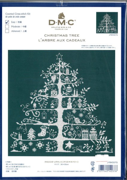 画像1: [9349] DMC クロスステッチキット　クリスマスツリー　グリーン (1)