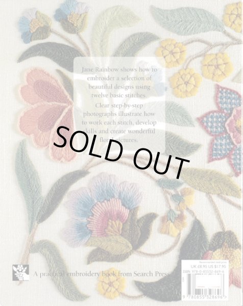 画像2: [9378] Beginner's Guide to Crewel Embroidery Jane Rainbow (2)