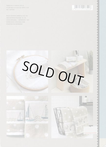 画像2: [9453] RICO No177 MARITIM (2)