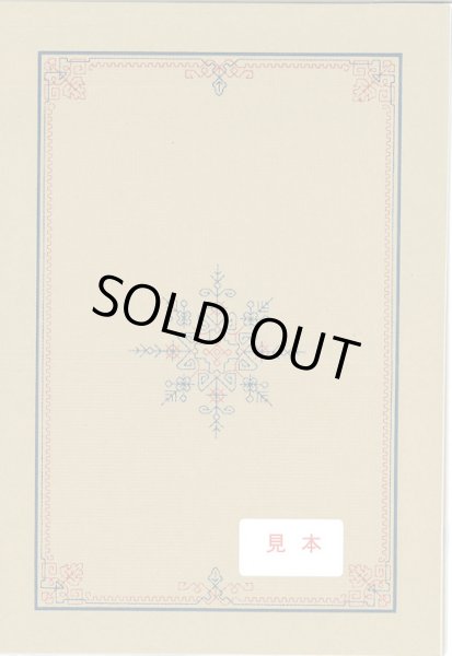 画像2: [9477] スウェーデンのクラシックなステッチ・デザイン　folklora press (2)