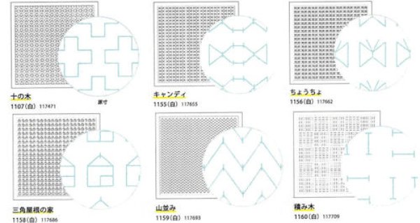 画像1: [9511] DARUMA　刺し子ふきん【白】　一目刺し　各種 (1)