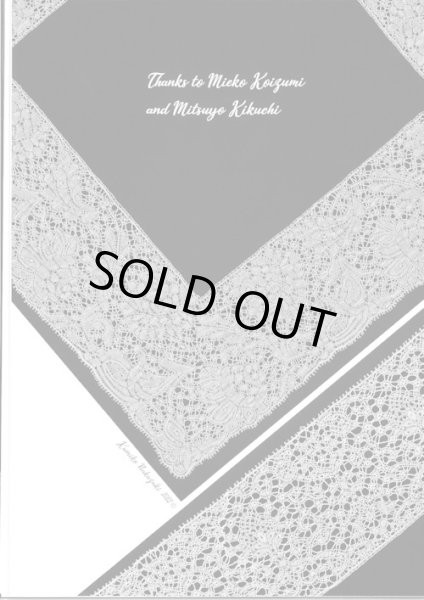 画像2: [9580] Legacy vol.1 Kumiko Nakazaki  (2)