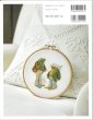 画像2: [9659] Frog and Toad クロスステッチBOOK　宗のりこ著　 (2)