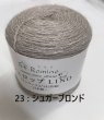 画像9: [9354] Ramino シュロップLINO リネンウール2/14（防縮）日本製 各色 (9)