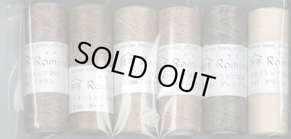 画像1: [9780] Ramino リネントップ2/26　6色セット 【ブラウン〜クリーム】 (1)