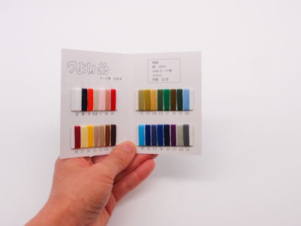 画像2: [9796] 金亀糸業 つよい糸で刺し子缶 (2)