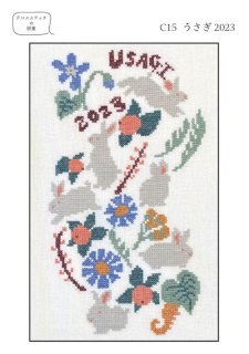 ベルプル - 手芸の越前屋