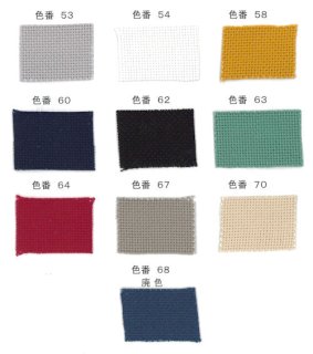 刺繍材料専門店 東京都中央区の実店舗から全国へ通販 手芸の越前屋