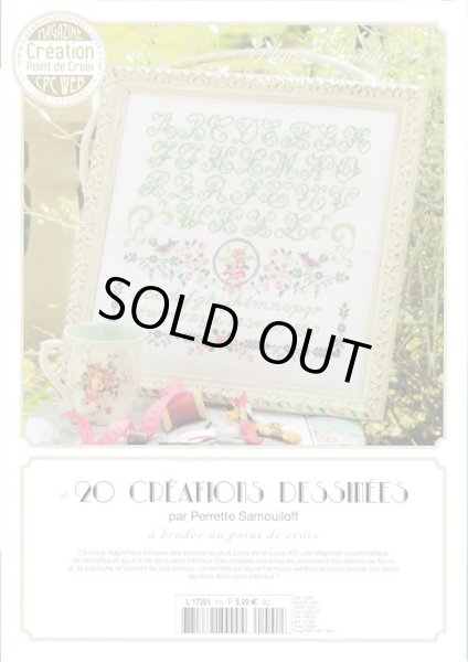 画像2: [9833] Si Versailles m'etait conte -Au point de croix- Perrette Samouiloff (2)