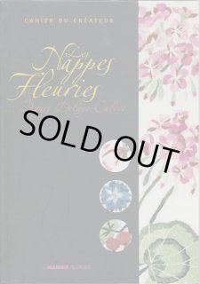 【洋書】手芸誌 Embroidery Magazine 29冊セット 洋書】手芸誌 Embroidery Magazine 29冊セット