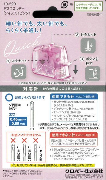 画像3: [9843] クロバー デスクスレダー「クイック」-ピンク- (3)