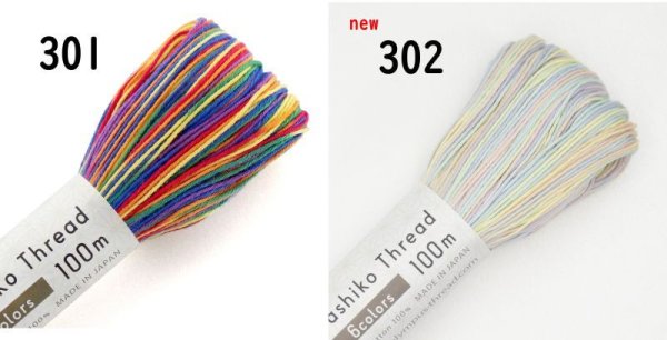 画像2: [9606] オリムパス Sashiko Thread 6colors 各色 (2)