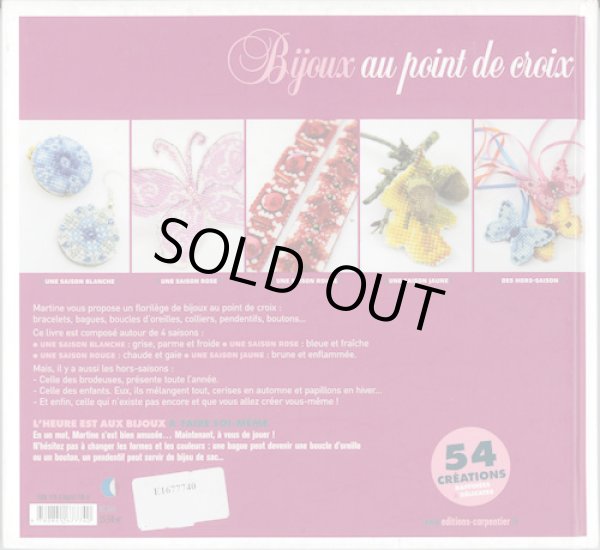 画像2: [9933] Bijoux au point de croix　[54CREATIONS] (2)