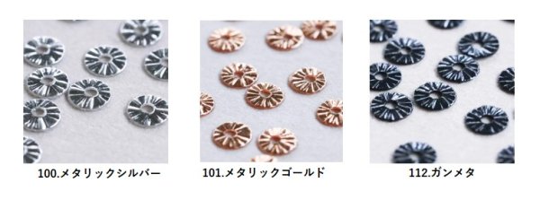 画像1: [9942] MIYUKI スパンコール ソレイユ(バラ)【4mm】約140枚入 (1)