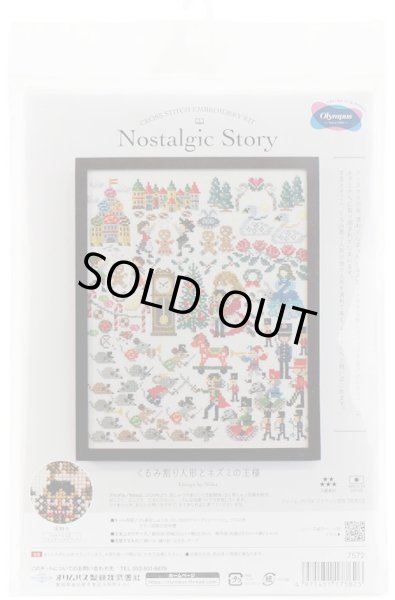 画像1: [9952] オリムパスクロスステッチキット Nostalgic Story Design by Nitka　-くるみ割り人形とネズミの王様- (1)