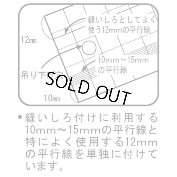 画像4: [9969] クロバー　方眼定規【30cm】 (4)