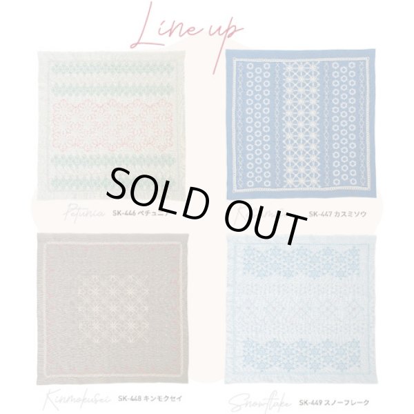 画像4: [9975] オリムパス 刺し子の花ふきん La bouquetiere -キンモクセイ- (4)