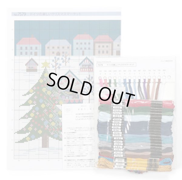 画像3: [10005] オリムパス クロスステッチキット オノエ・メグミ ヨーロッパの風景 四季を巡る旅-ドイツの楽しいクリスマスマーケット- (3)