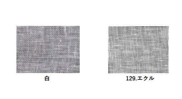 画像1: [3937] ジープライネン 約10本/cm 各色 (1)