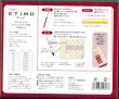 画像2: [10013] Tulip　ETIMO Red クッショングリップ付きかぎ針セット (2)