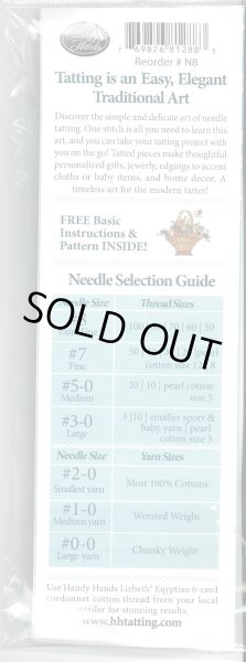 画像3: [10032] Tatting Needle BASIC Thread Set (3)