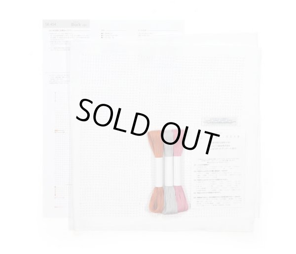 画像2: [10040] オリムパス 花ふきんキット Sashiko Textile lab -Block-(白) (2)