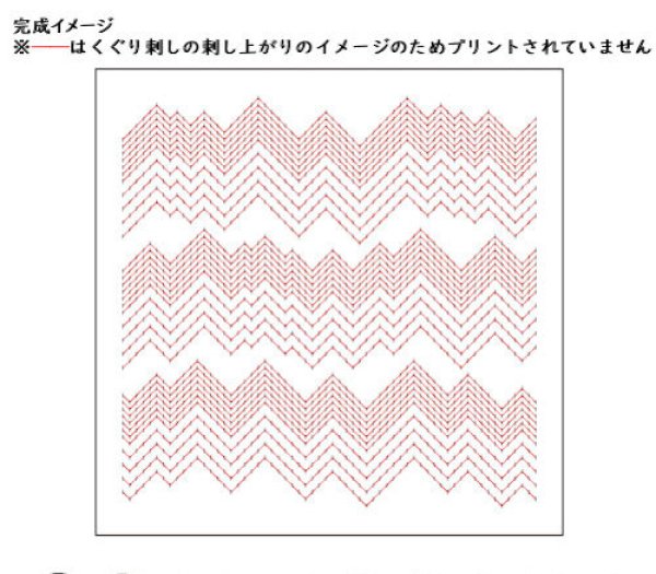 画像1: [10047] オリムパス刺し子 花ふきん Sashiko Textile lab - Peaks- (白) (1)
