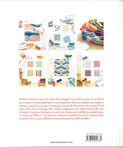 画像2: [10049] 500 modeles de bargello Anais Herve (2)