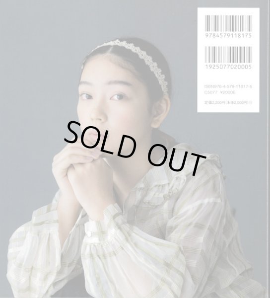 画像2: [10080] peikkoのタティングレースアクセサリー (2)