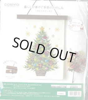 手芸本 洋書 クリスマス オーナメントとストッキング 100以上の