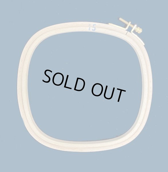 画像1: [8404] KLASS & GESSMAN　刺繍枠　15cm角 (1)