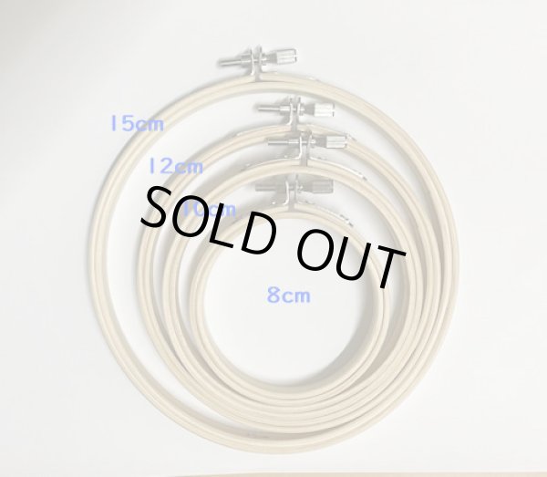 画像2: [10117] オリジナル国産刺しゅう枠　内径8cm (2)