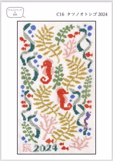 ゆか クロスステッチ完成品 000000006115_Wl6Kx8e.jpg
