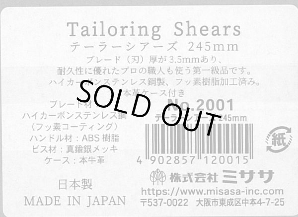 画像3: [10153] CADEAUX DE 1910 テーラーシアーズ245mm (3)