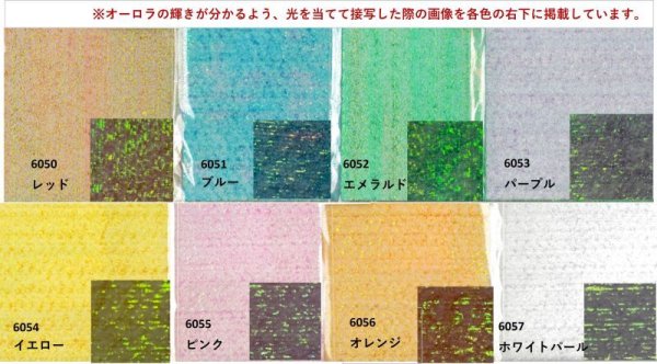 画像2: [10154] フェルトのような質感 シャインクロス　約20cm角 (2)