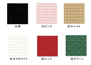 刺繍材料専門店 東京都中央区の実店舗から全国へ通販 手芸の越前屋