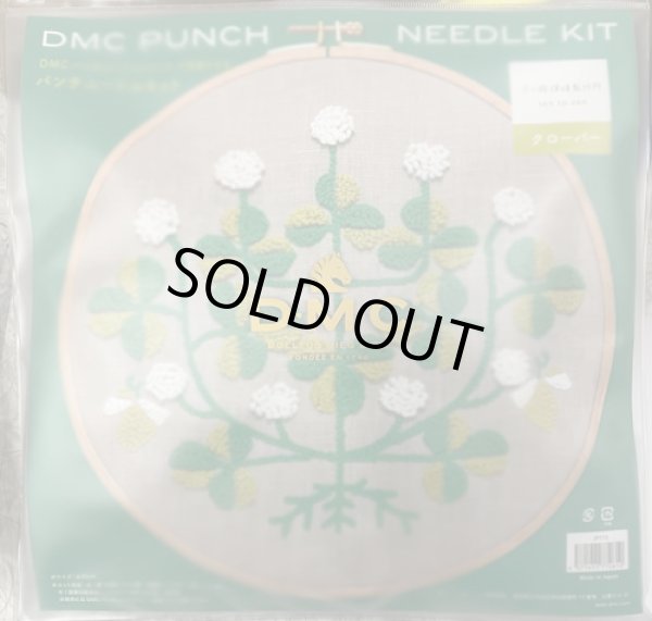 画像1: [10158] DMC パンチニードルキット 点と線模様製作所 -クローバー- (1)