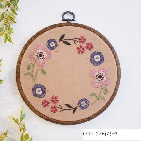 画像4: [10181] オリムパス フランス刺しゅうキット　ボタニカルのリース　各種 (4)